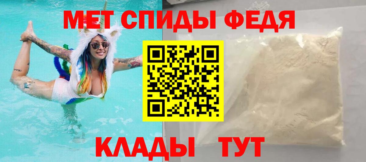 АМФ VHQ  АМФ  сайты даркнета телеграм  Вход с VPN  Электрогорск 