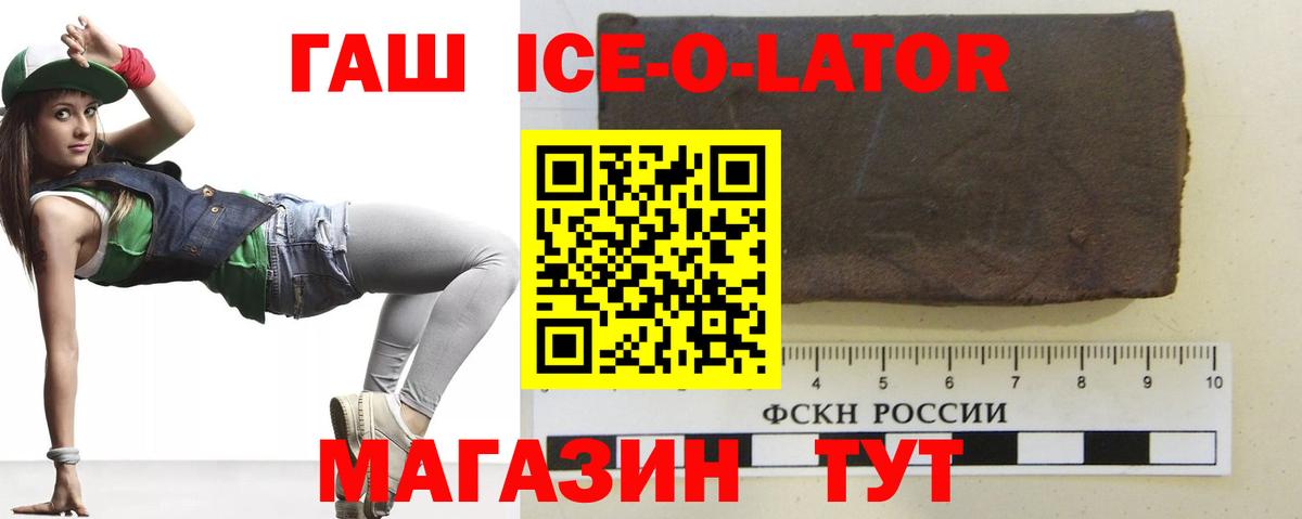 ГАШ Cannabis  Вход с VPN  ГАШ VHQ  Электрогорск 
