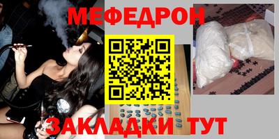 PSILOCYBIN Севастополь