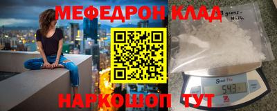 синтетический гашиш Сланцы