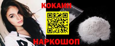 каннабис Северобайкальск