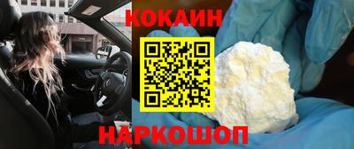 каннабис Северобайкальск