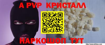 индика Свободный