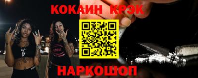 каннабис Северобайкальск