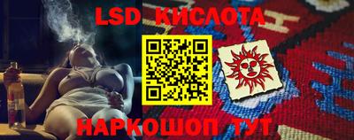PSILOCYBIN Севастополь