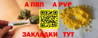 амфетамин Славянск-на-Кубани
