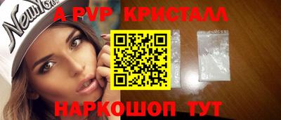 PSILOCYBIN Севастополь