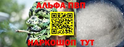 PSILOCYBIN Севастополь