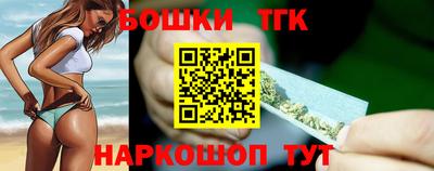 каннабис Северобайкальск