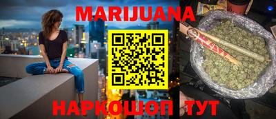 PSILOCYBIN Севастополь