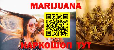 PSILOCYBIN Севастополь
