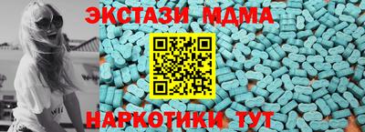 PSILOCYBIN Севастополь