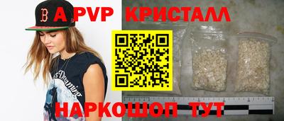 каннабис Северобайкальск