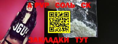 PSILOCYBIN Севастополь
