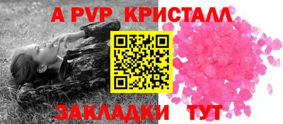 каннабис Северобайкальск