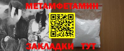 каннабис Северобайкальск