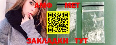 каннабис Северобайкальск