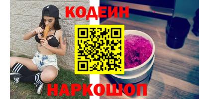 каннабис Северобайкальск