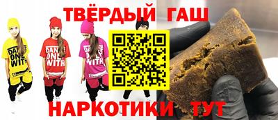 каннабис Северобайкальск