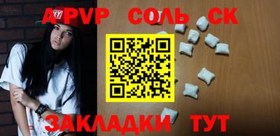 PSILOCYBIN Севастополь