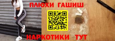 PSILOCYBIN Севастополь