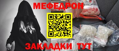 каннабис Северобайкальск