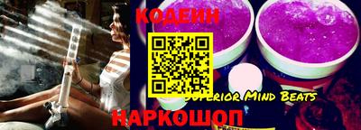 каннабис Северобайкальск