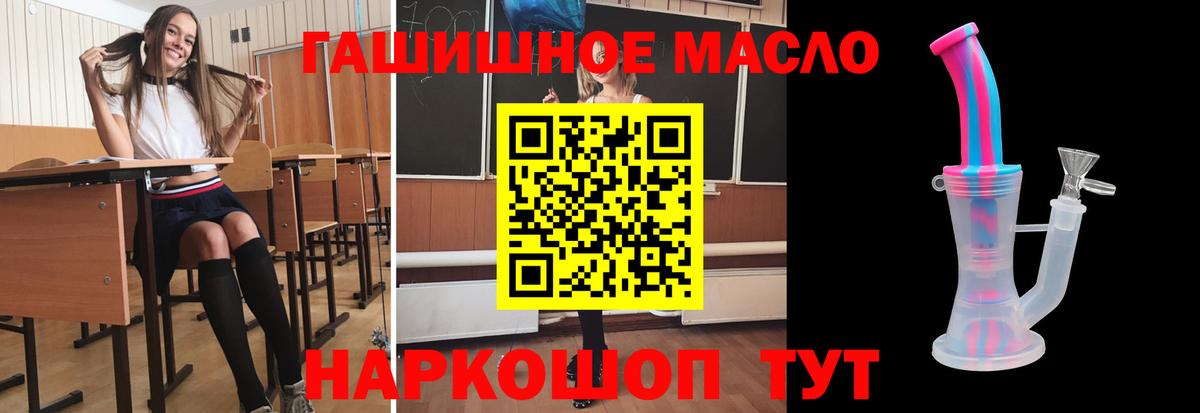 Дистиллят ТГК концентрат Электрогорск
